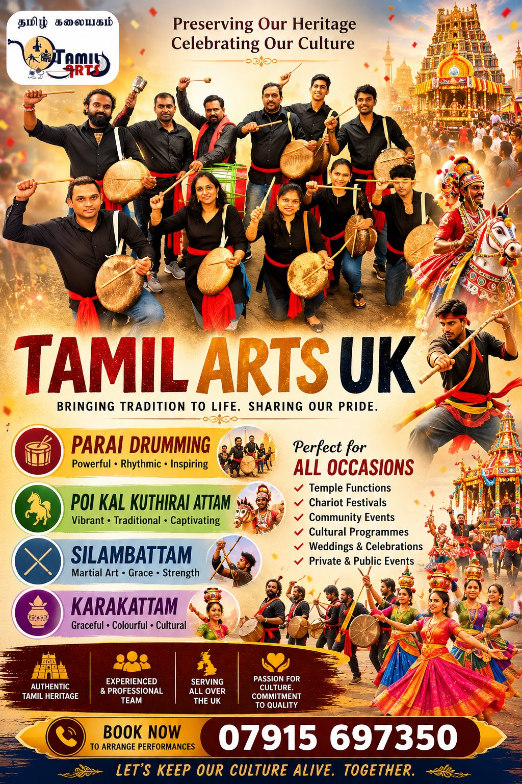 Tamil Arts UK: preserving our heritage, celebrating our culture. Parai drummers and Poi Kal Kuthirai Attam performers at a temple chariot festival.