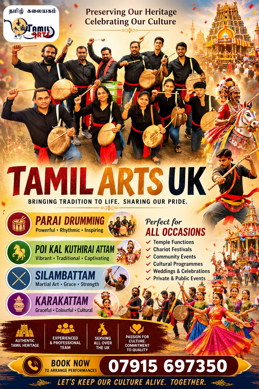 Tamil Arts UK: preserving our heritage, celebrating our culture. Parai drummers and Poi Kal Kuthirai Attam performers at a temple chariot festival.